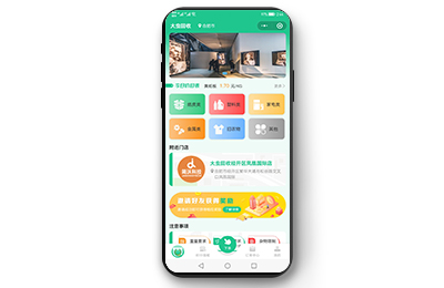 合肥小程序定制開(kāi)發(fā)案例-簡(jiǎn)沃科技